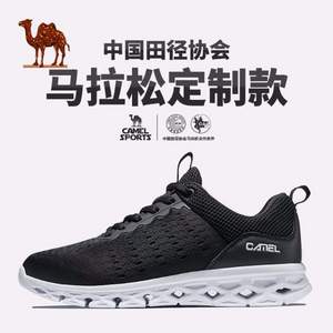 中国田径会定制款 骆驼 男女款轻便透气运动鞋 2双 193.5元包邮