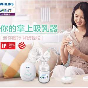 Avent 新安怡 SCF903/01 单边电动吸奶器  赠乳垫 30片装