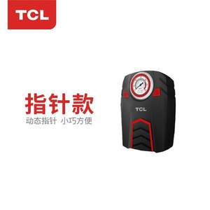 TCL TD 车载便携式充气泵
