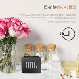 IF设计大奖，新品 JBL GO2 音乐金砖二代无线蓝牙音箱  