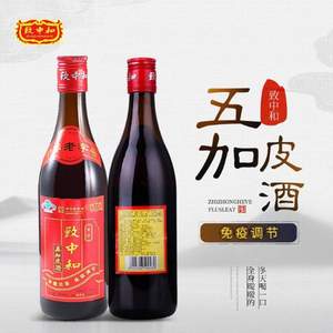 中华老字号，致中和牌 五加皮酒 500ml*12瓶