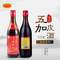降￥34！中華老字號，致中和牌 五加皮酒 500ml*12瓶