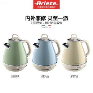 意大利德龍集團旗下，Ariete 阿里亞特 2869 家用復古電熱水壺 3色