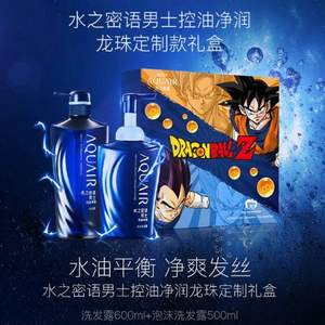 资生堂 水之密语 男士控油净润洗发套装（洗发水600ml+泡沫洗发露500ml）