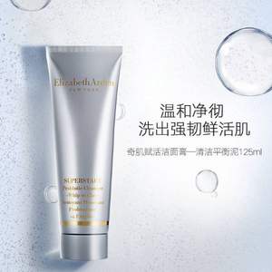 Elizabeth Arden 伊丽莎白·雅顿  奇肌赋活洁面膏 125ml €15.98