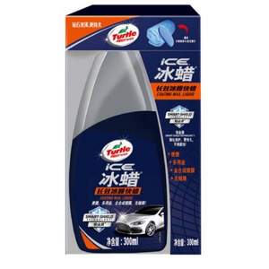 Turtle Wax 龟牌 G-468KT 长效冰膜快蜡/冰蜡300ml*2件+凑单品