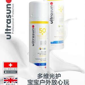 金盒特价，Ultrasun 优佳 儿童专用温和防晒乳SPF50 150ml  Prime会员凑单免费直邮含税