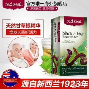 维持血糖平衡，Red Seal 红印 黑爵士茶 25包/盒*2盒