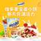 <span>白菜！</span>英國原裝進(jìn)口，Weetabix 多麥 全麥早餐麥片 860g（共48塊）