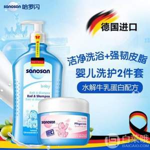 sanosan 哈罗闪 二合一洗发沐浴露 500ml+婴儿柔润护肤霜 150ml