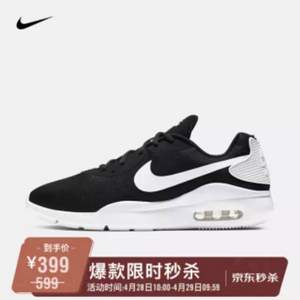 耐克 NIKE AIR MAX OKETO 男士网面透气运动鞋 AQ2235