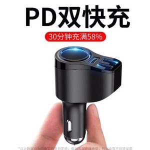 Newsmy 纽曼 车载充电器 12V接口 2USB