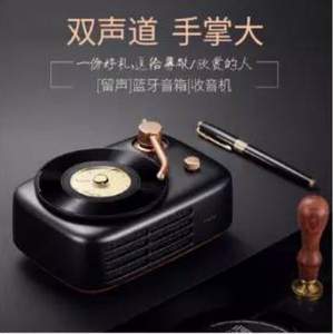 coocaa 酷開 Live-time 復古留聲機無線藍牙音箱 兩色