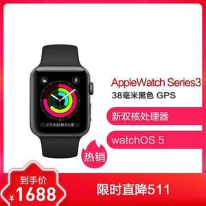 国行版Apple 苹果 Apple Watch Series 3 智能手表 GPS 38mm  