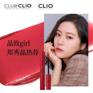 秀晶同款，CLIO 珂莱欧 持久哑光雾面唇釉4.5ml 多色