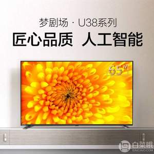 Toshiba 东芝 65U3800C 65英寸 4K 液晶电视 