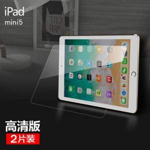 dodofish ipad全系列 全屏钢化玻璃膜2片 送贴膜神器