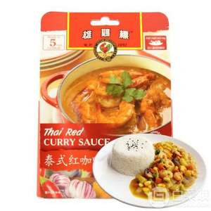 马来西亚进口 Ayam brand 雄鸡标 泰式红咖喱酱200g*7袋 ￥73.44
