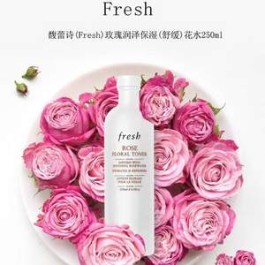 Fresh 馥蕾诗 玫瑰润泽保湿花水 喷雾 250ml