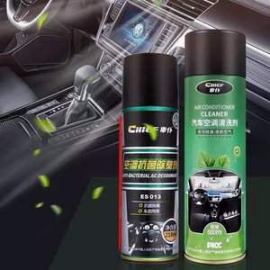 車仆 汽車空調(diào)清洗劑 500ml 送毛巾、手套