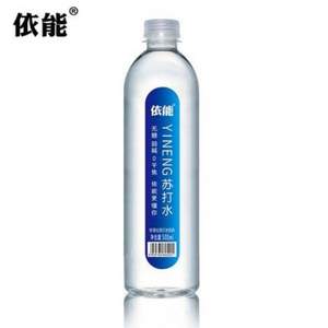 依能 加锌苏打水 500ml*24瓶*5 ￥155.61包邮