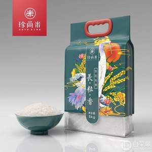珍尚米 東北大米長粒香10斤