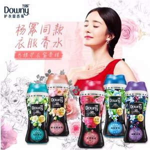 Downy 当妮 护衣留香珠 玫瑰味 150g*3瓶*2件 99.9元包邮