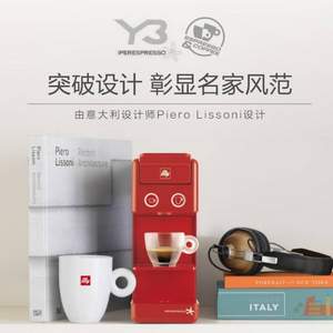 illy 意利 Y3.2 全自動膠囊咖啡機 