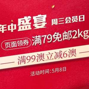 Chemist Direct药房中文网 全场0澳免邮1kg（需用码）