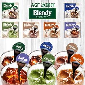 日本进口，AGF blendy 浓缩液体胶囊咖啡 多口味  7~8颗*2件 35.5元包邮