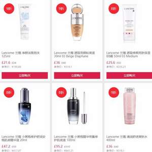 Feelunique中文官网 母亲节惊喜特卖 兰蔻、Tom Ford、MAKE UP FOREVER等