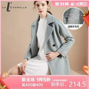 清仓特价，拉夏贝尔 女款韩版羊毛毛呢中长款外套（羊毛含量52.4%）3色
