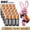 <span>白菜！</span>DURACELL 金霸王 5號/7號 堿性電池20粒+4件湊單品 