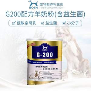 犬猫通用，BOTH 宠物山羊奶粉450g