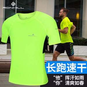 英国专业科技跑步装备品牌，RONHILL 男女短袖速干运动T恤 多色