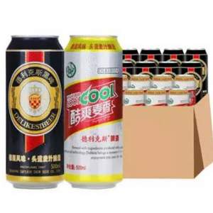 德利克斯 德国风味黑啤黄啤500mL*24罐组合