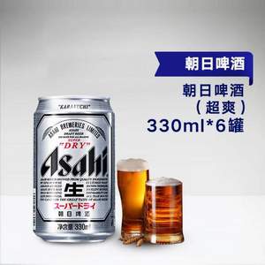 Asahi 朝日 超爽啤酒330ml*6听*4件 ￥62包邮