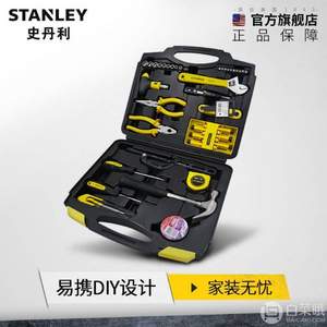 Stanley 史丹利 MC-045-23 家用工具组套45件套装 