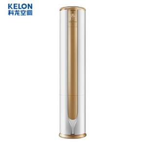KELON 科龙 KFR-50LW/VEA1(1P60) 2匹 变频冷暖 立柜式空调 