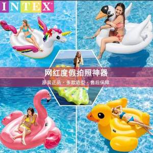 INTEX 水上坐骑成人儿童动物浮垫浮床 多款
