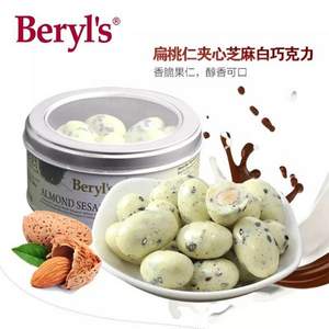 马来西亚进口，Beryl’s 倍乐思 烘焙扁桃仁夹心巧克力120g*3盒 多款