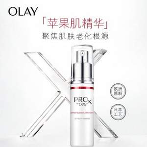 OLAY 玉兰油 Pro-x by Olay 肌源活颜三维青春精华 30ml 