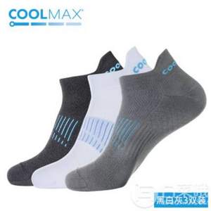 COOLMAX 透气排汗跑步船袜 3双
