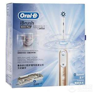 <span>浅库存！</span>Oral-B 欧乐B iBrush9000 Plus 智能电动牙刷 玫瑰金小美包版