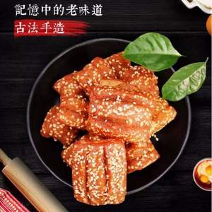 妙盼 蜜三刀 500g