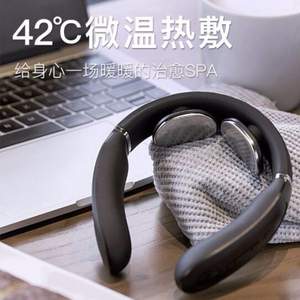 SKG 4588 智能低頻頸椎按摩器 