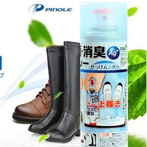 日本进口，PINOLE 碧诺蕾 银离子鞋子除臭剂 220ml