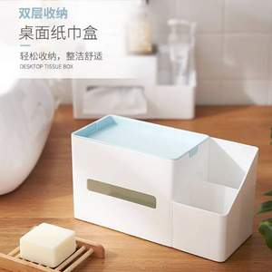 KINBATA 日式多功能纸巾收纳盒