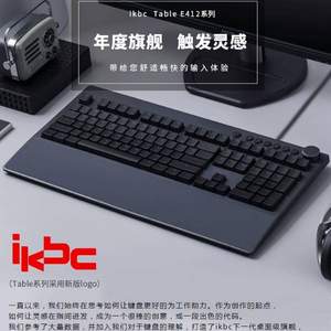 IKBC Table E412 108键背光机械键盘  红轴