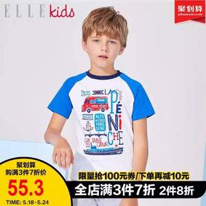 19年夏季新款，ELLE kids 男童圆领短袖T恤 2色